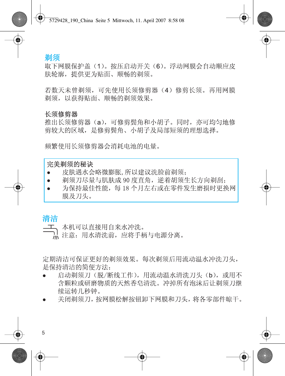 Braun 5729 User Manual | Page 6 / 12