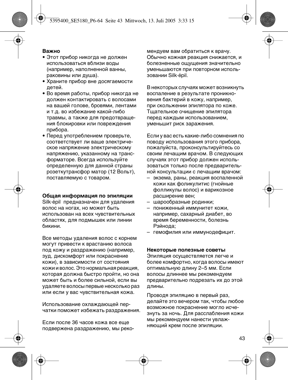 Braun 5280 User Manual | Page 42 / 61