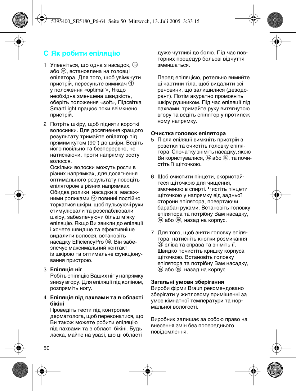 Л ьн у·лъл вф¥оﬂˆ | Braun 5280 User Manual | Page 49 / 61
