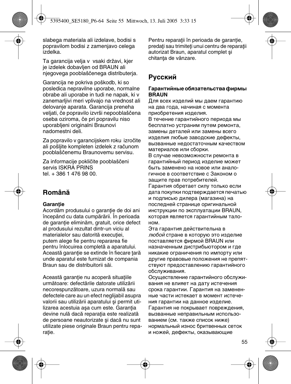 Românå, Кыттнли | Braun 5280 User Manual | Page 54 / 61