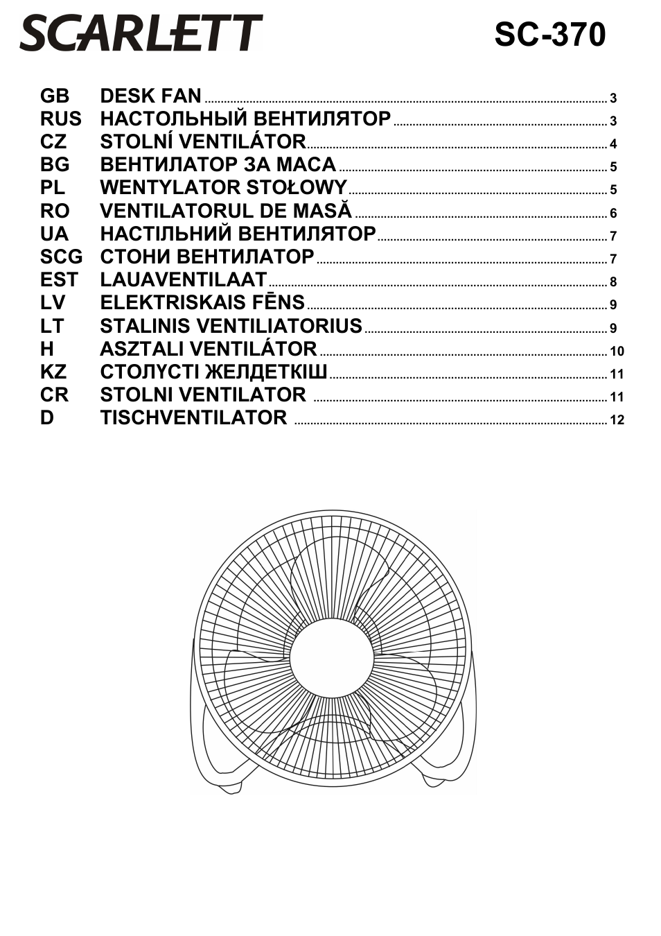 Scarlett SC-370 User Manual | 13 pages