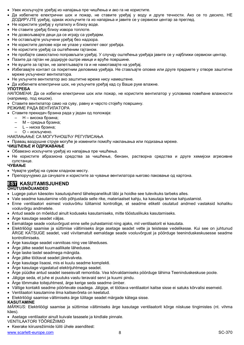 Scarlett SC-370 User Manual | Page 8 / 13