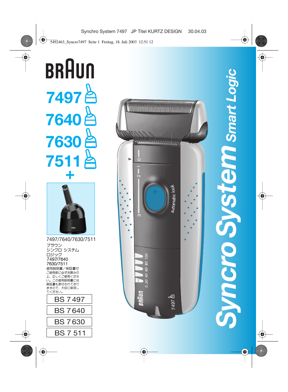 Braun 7640 User Manual | 39 pages