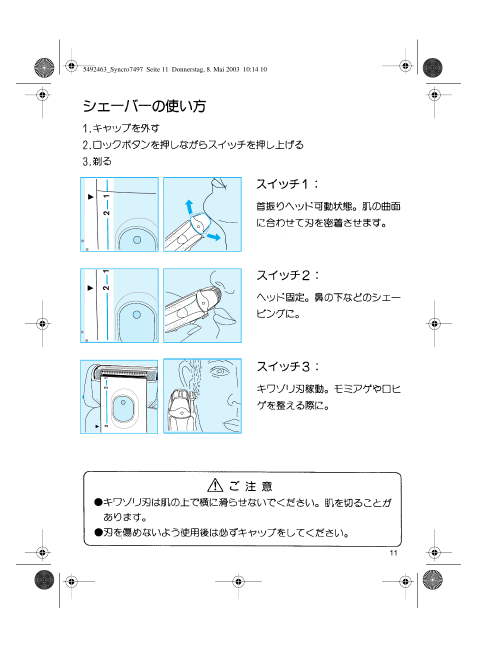 Braun 7640 User Manual | Page 11 / 39