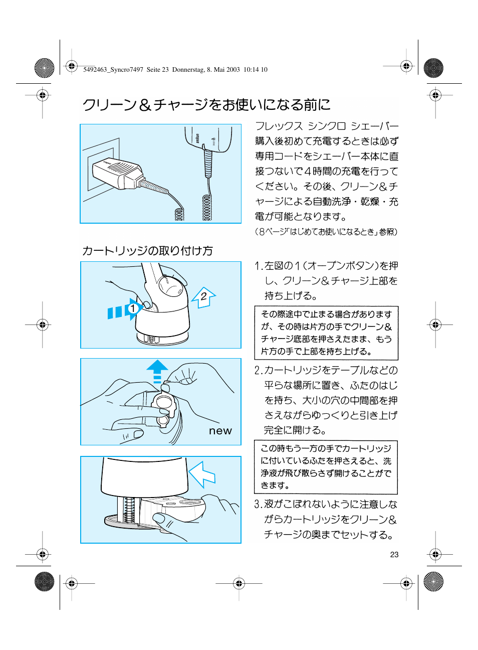 Braun 7640 User Manual | Page 23 / 39
