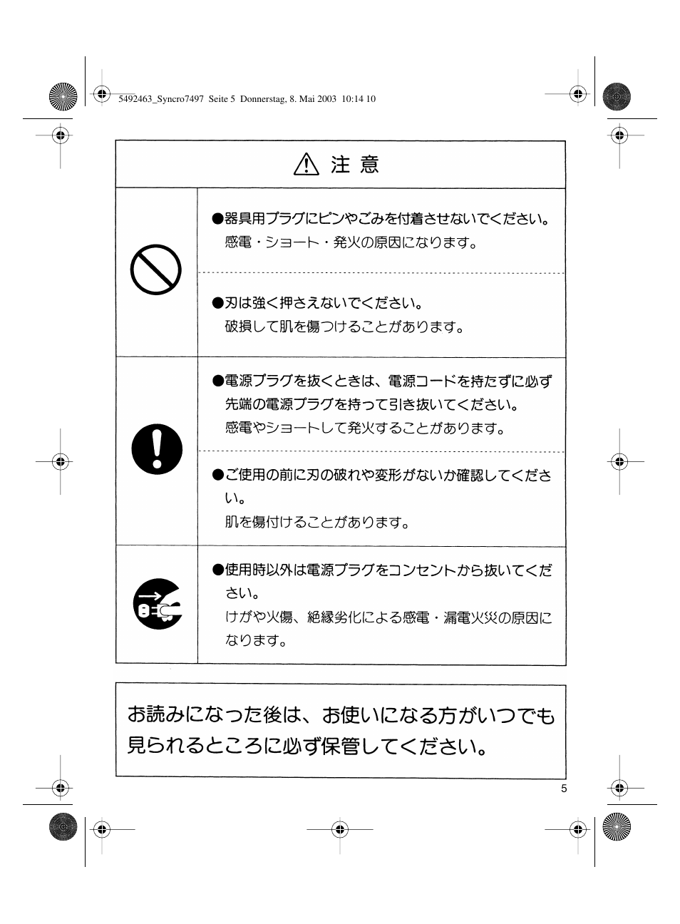 Braun 7640 User Manual | Page 5 / 39