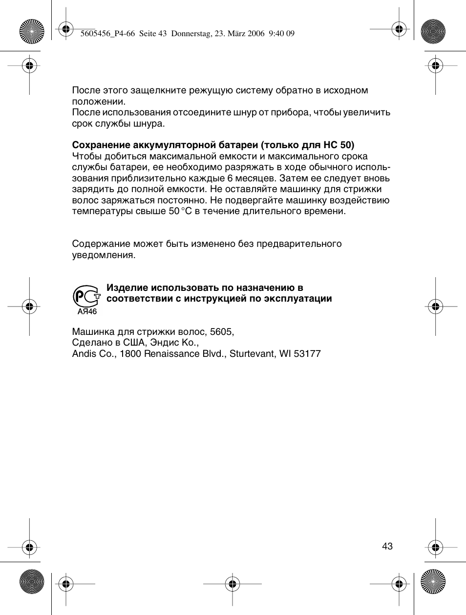 Braun HC 50 User Manual | Page 43 / 62