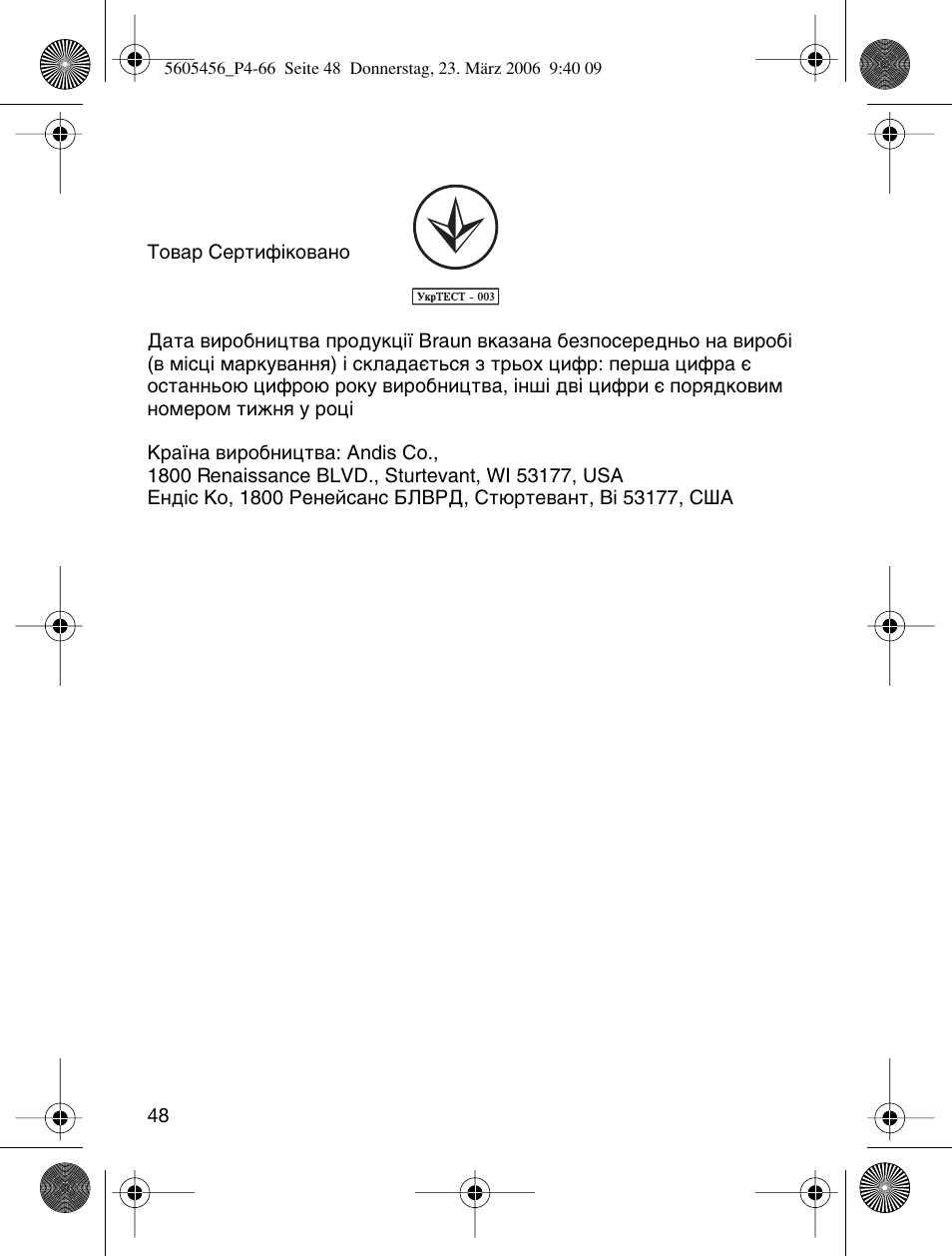 Braun HC 50 User Manual | Page 48 / 62