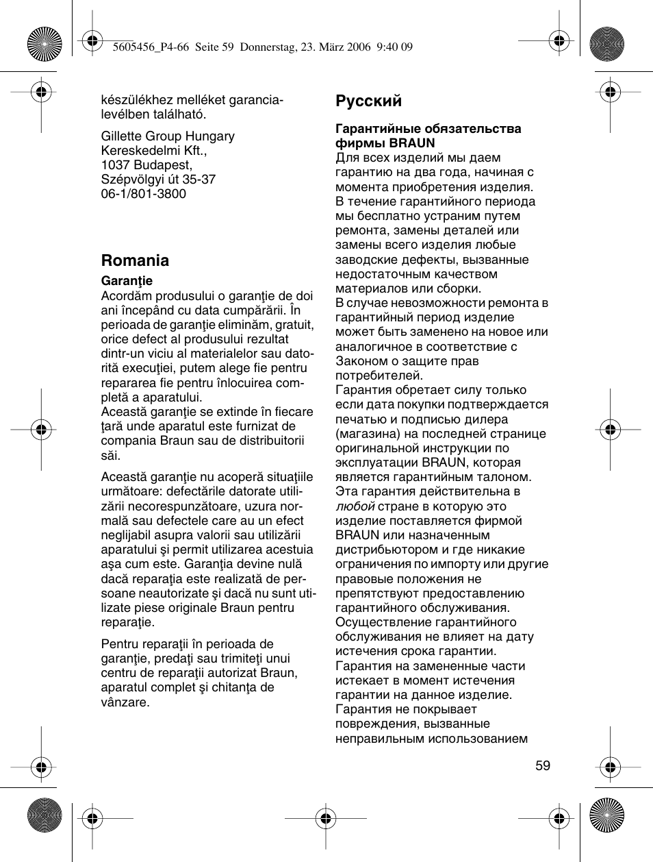 Romania, Кыттнли | Braun HC 50 User Manual | Page 59 / 62