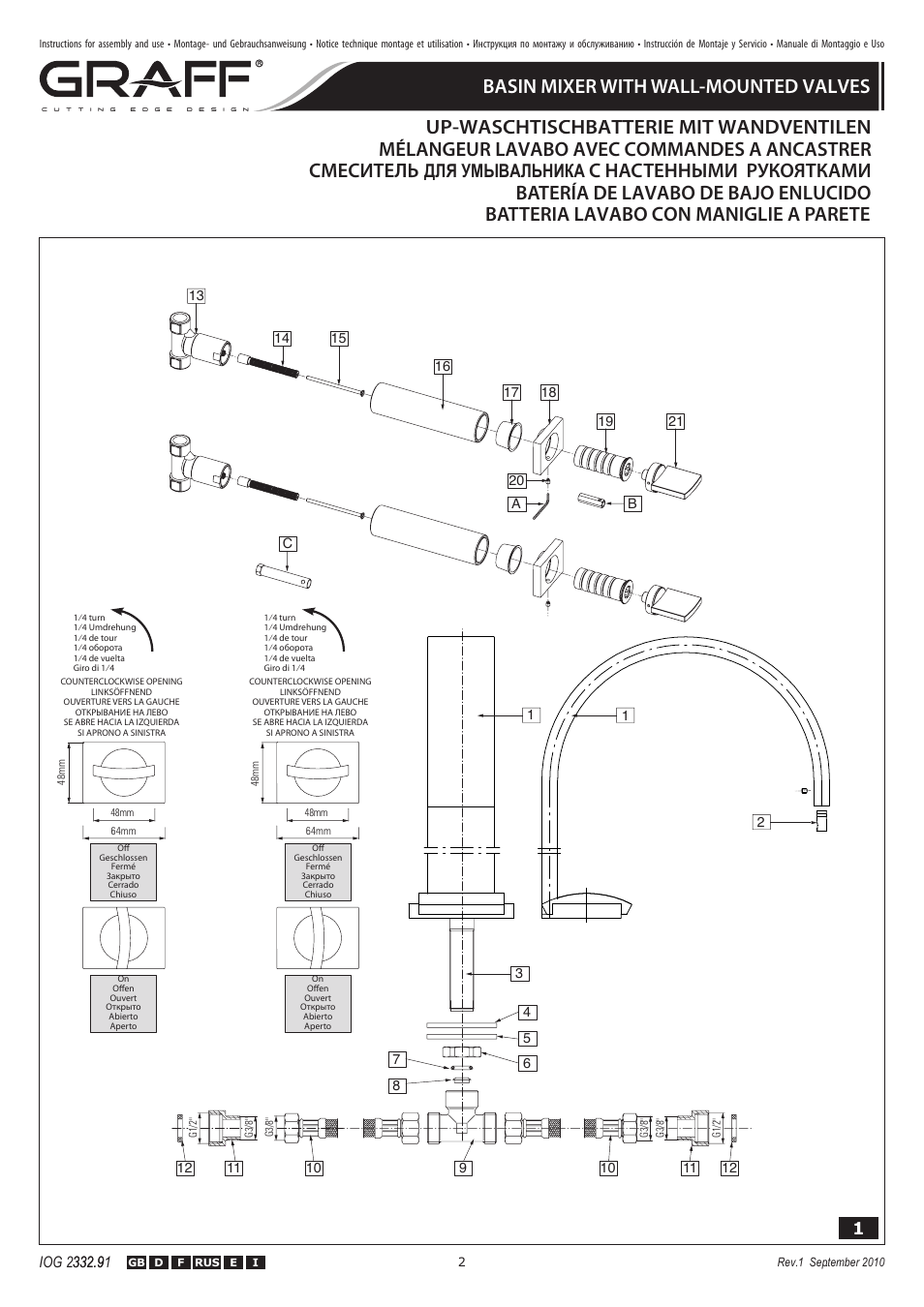 С настенными рукоятками, Для умывальника | Graff BASIN MIXER WITH WALL-MOUNTED VALVES User Manual | Page 2 / 10