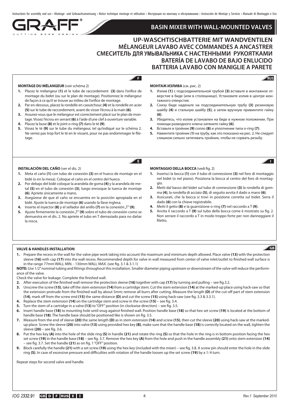 С настенными рукоятками, Для умывальника | Graff BASIN MIXER WITH WALL-MOUNTED VALVES User Manual | Page 4 / 10