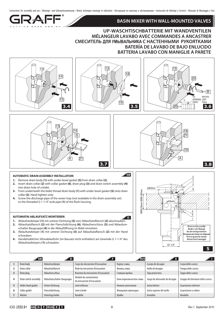 С настенными рукоятками, Для умывальника | Graff BASIN MIXER WITH WALL-MOUNTED VALVES User Manual | Page 8 / 10