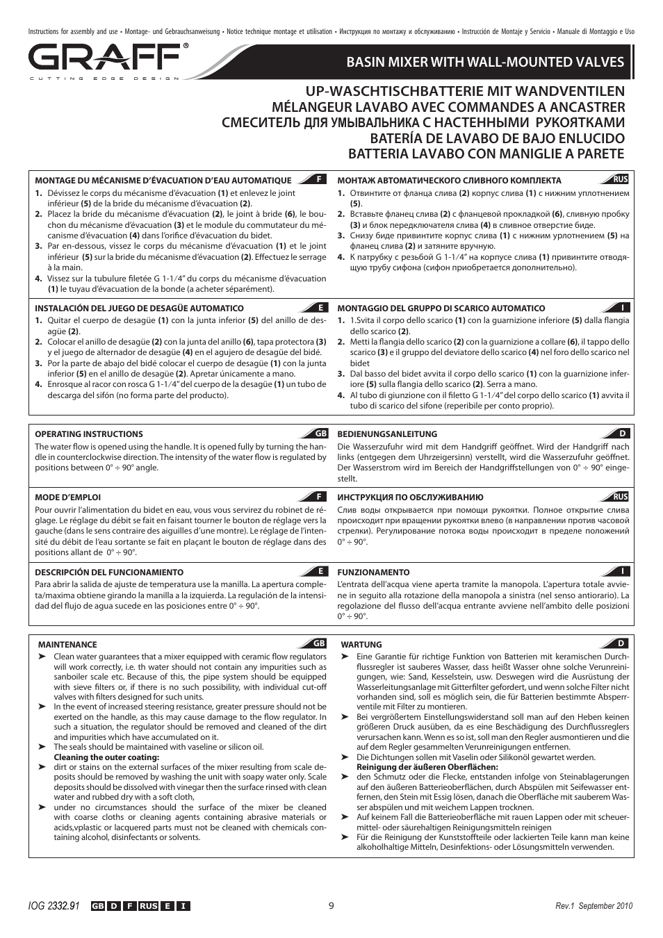С настенными рукоятками, Для умывальника | Graff BASIN MIXER WITH WALL-MOUNTED VALVES User Manual | Page 9 / 10