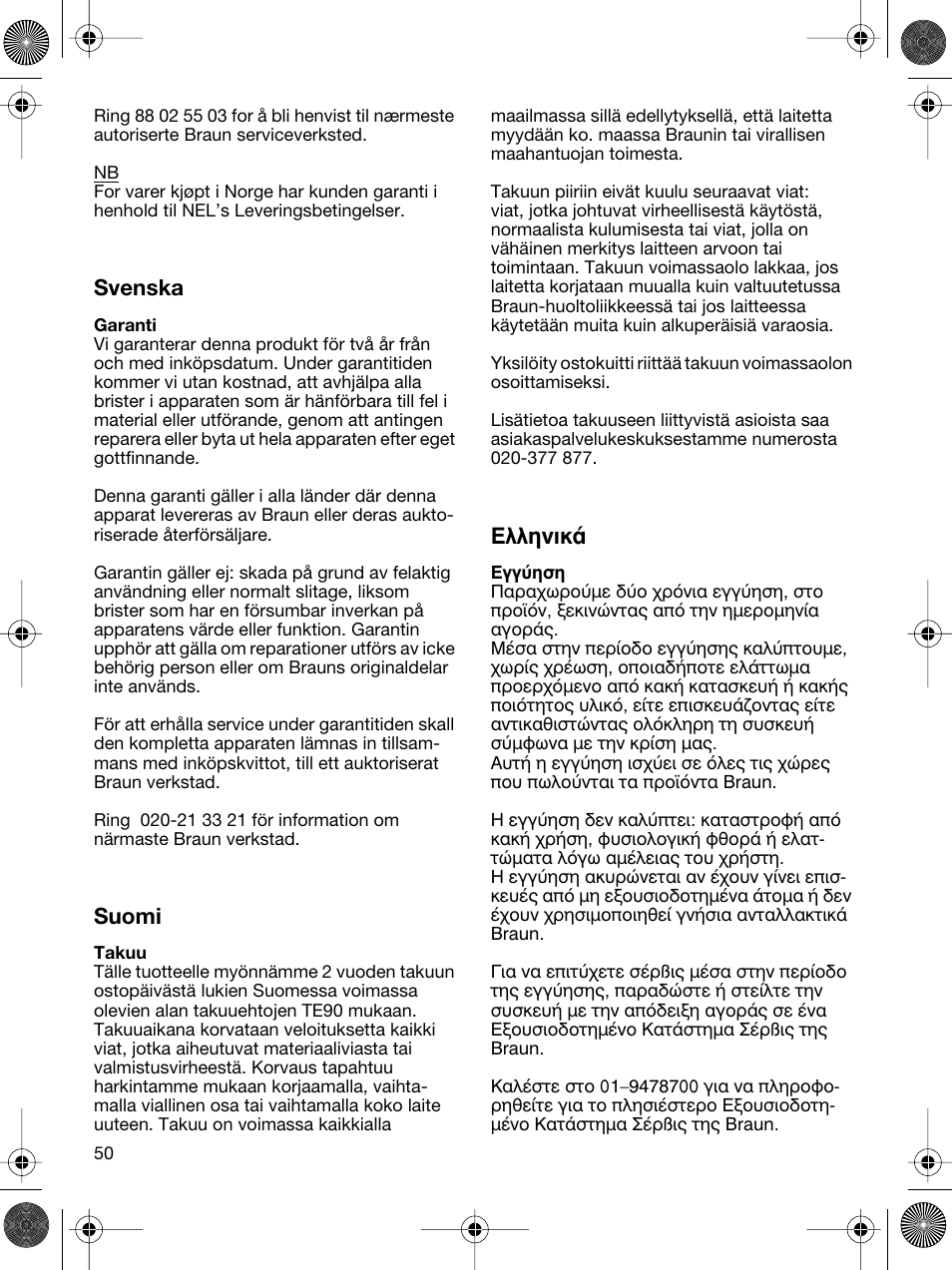 Svenska, Suomi, Eïïëóèî | Braun 5691 User Manual | Page 49 / 53
