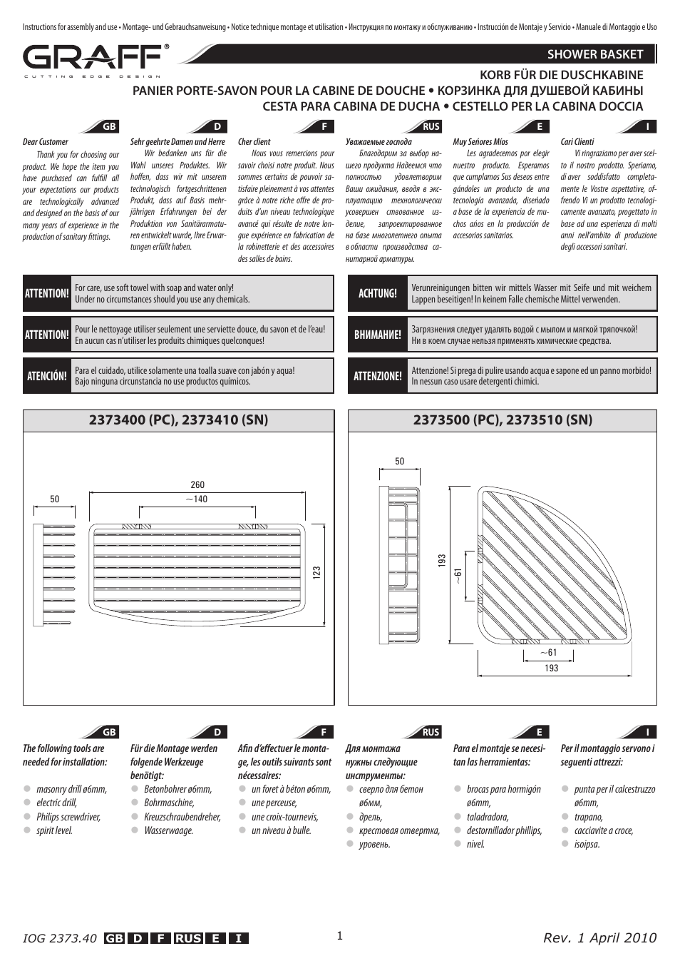 Graff SHOWER BASKET User Manual | 4 pages