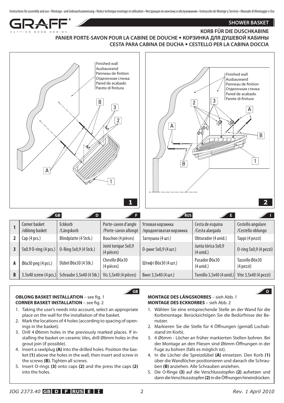 Graff SHOWER BASKET User Manual | Page 2 / 4