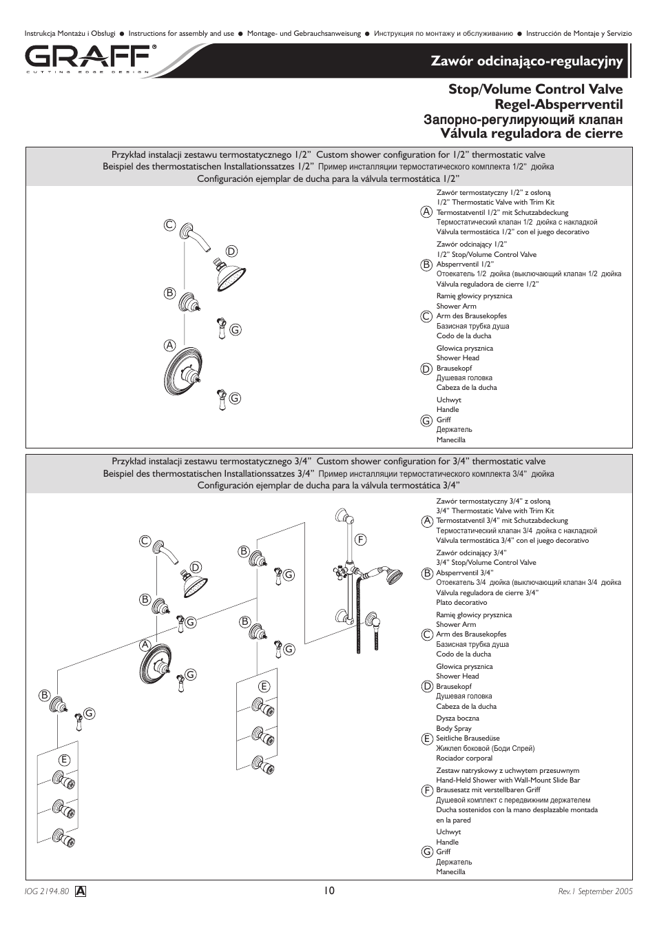 Stop/volume control valve regel-absperrventil, Запорно-регулирующий клапан | Graff Stop/Volume Control Valve User Manual | Page 10 / 10