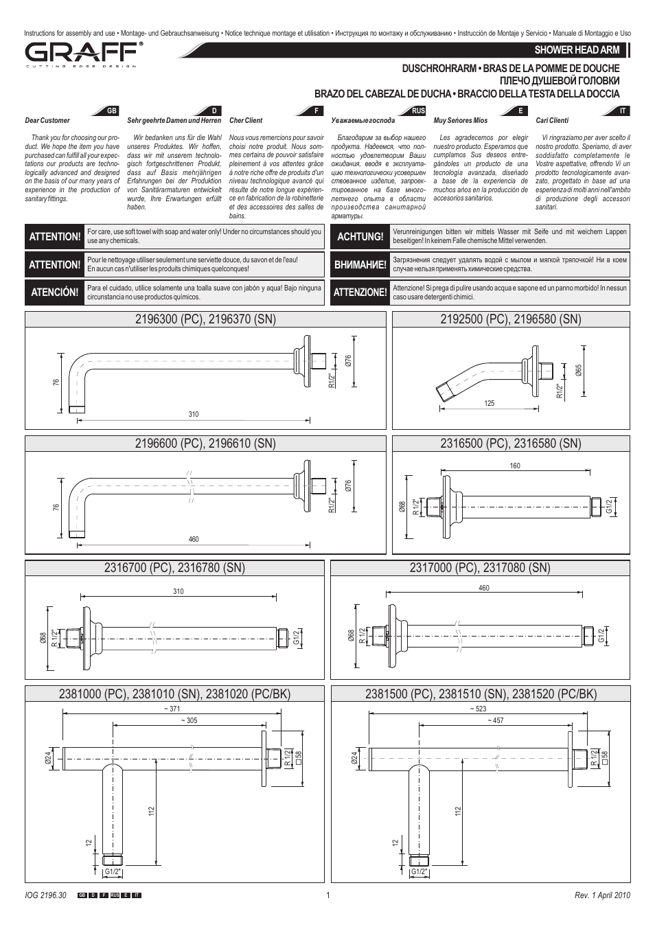 Graff SHOWER HEAD ARM User Manual | 4 pages