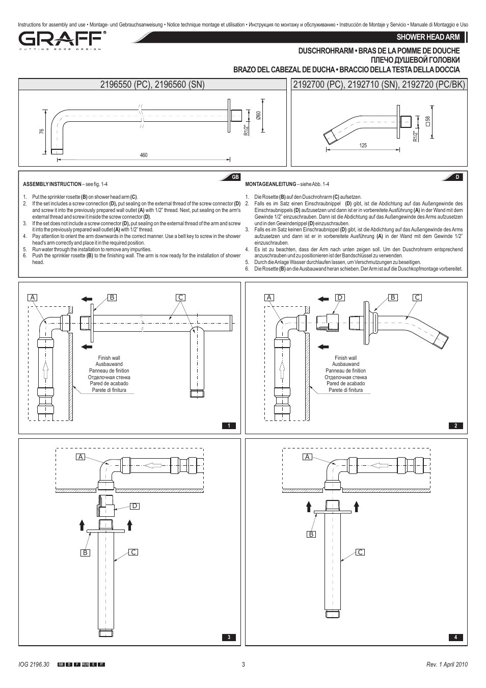 Shower head arm | Graff SHOWER HEAD ARM User Manual | Page 3 / 4