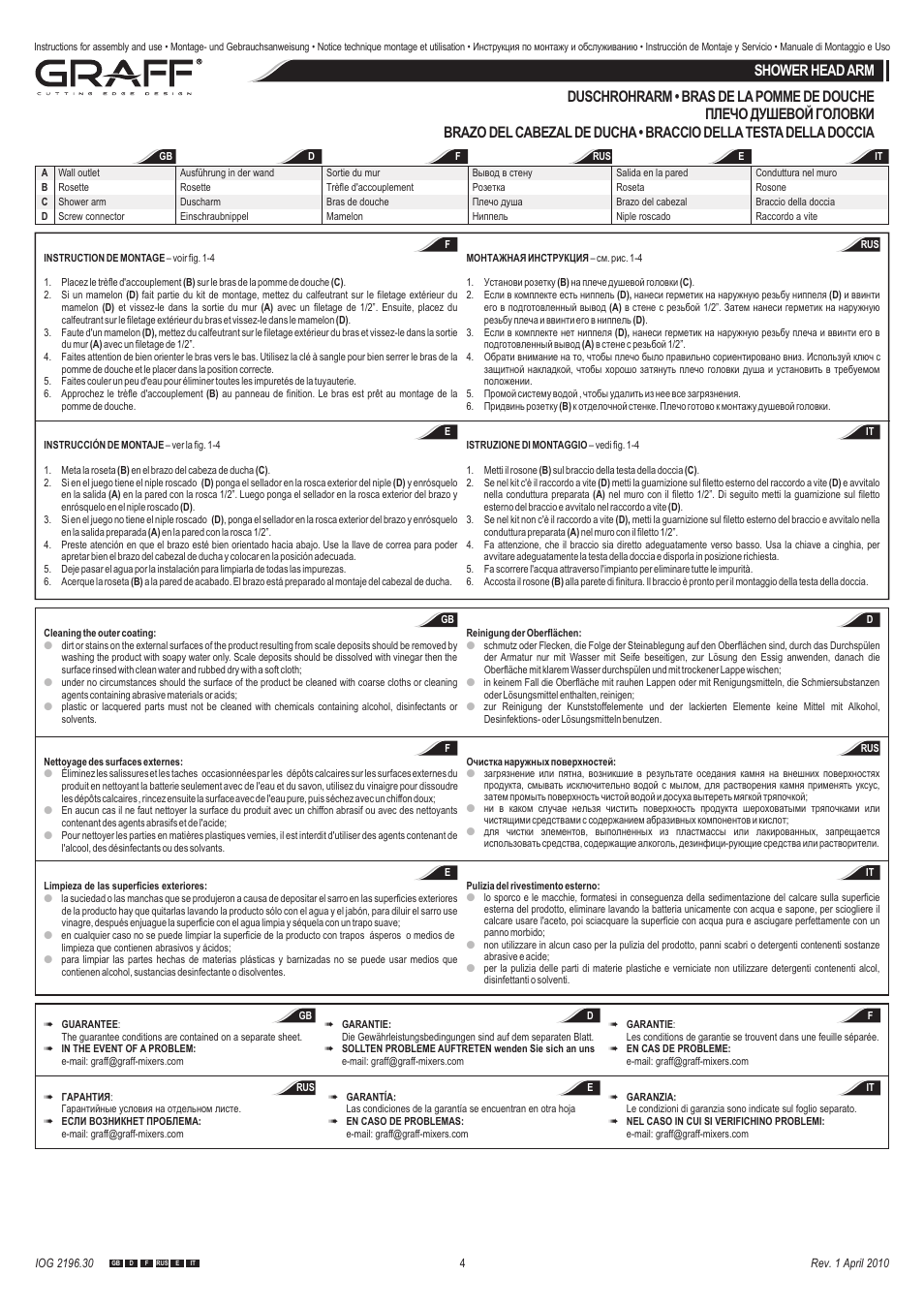 Shower head arm | Graff SHOWER HEAD ARM User Manual | Page 4 / 4