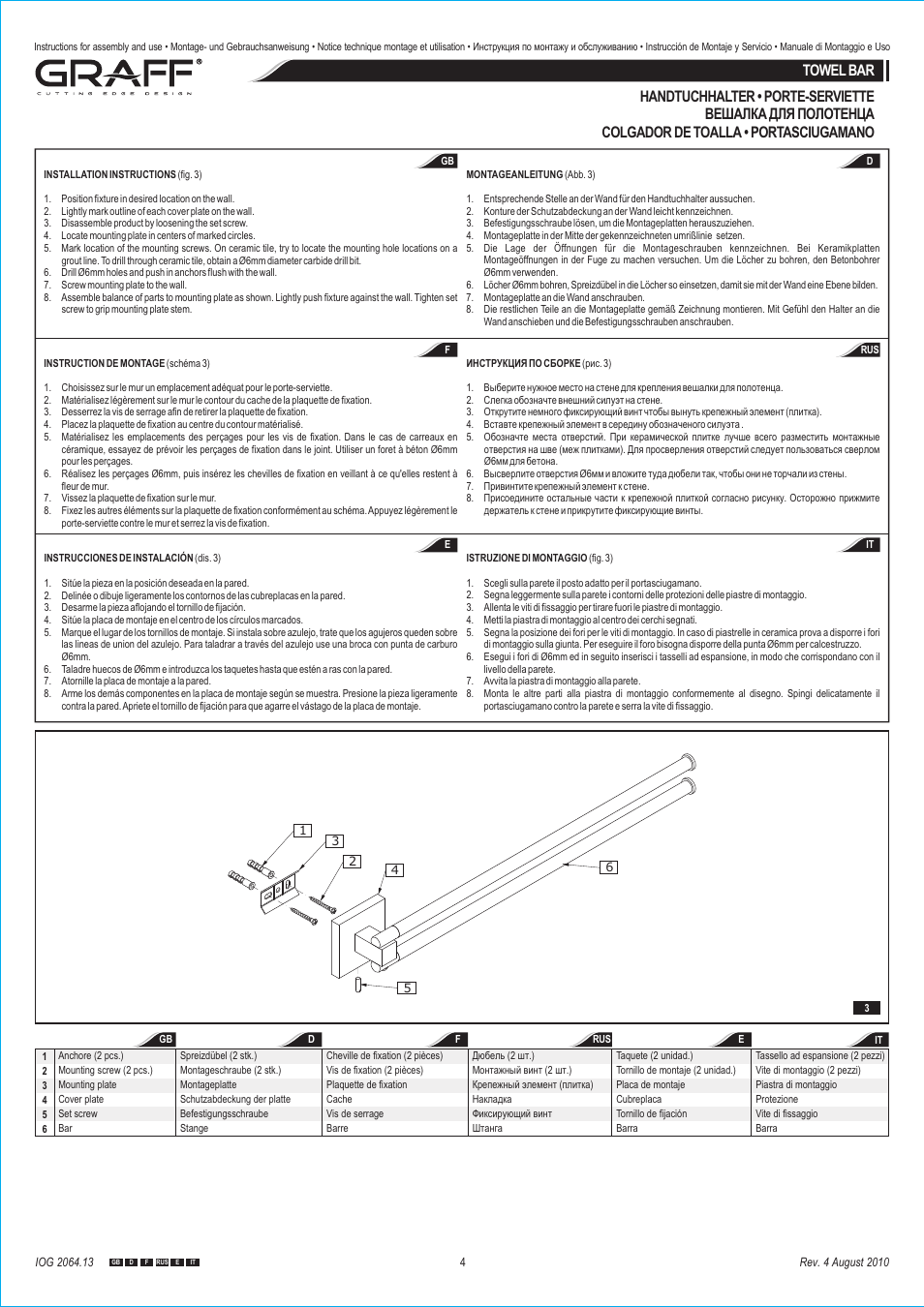 Towel bar | Graff TOWEL BAR User Manual | Page 4 / 5