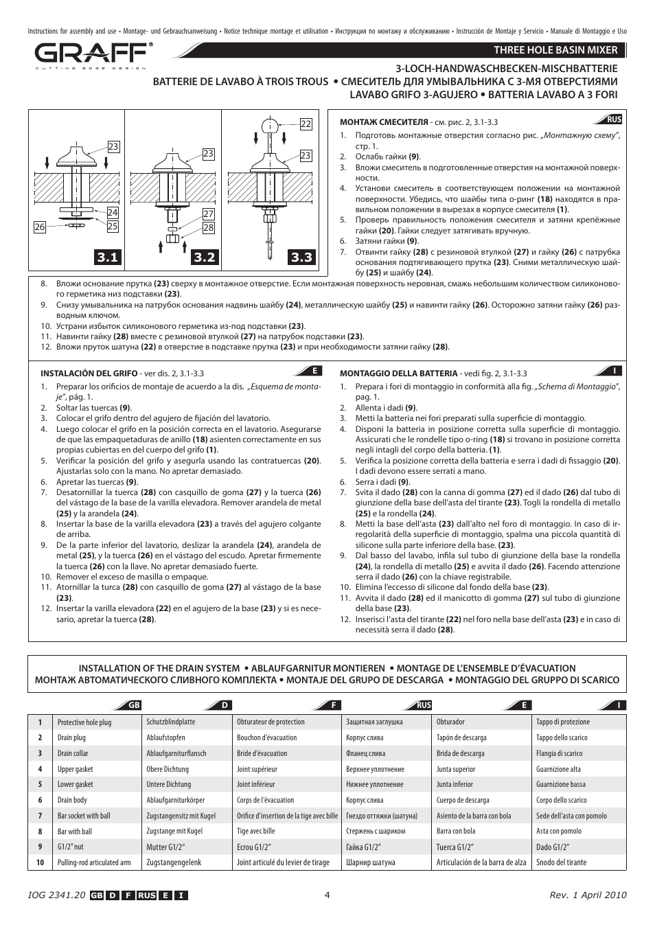 Three hole basin mixer | Graff THREE HOLE BASIN MIXER User Manual | Page 4 / 8