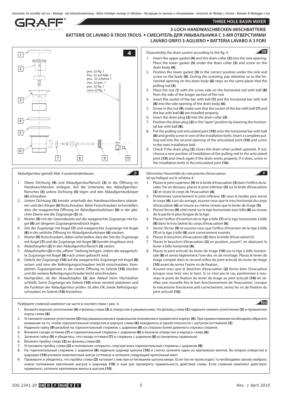 Three hole basin mixer | Graff THREE HOLE BASIN MIXER User Manual | Page 5 / 8