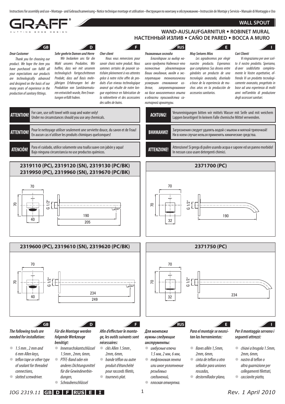 Graff WALL SPOUT User Manual | 5 pages