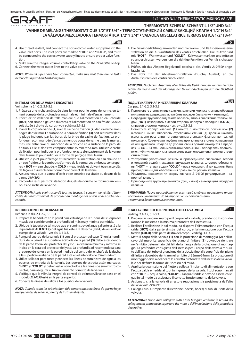 Graff 1/2” AND 3/4” THERMOSTATIC MIXING VALVE User Manual | Page 5 / 14