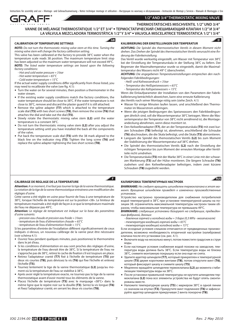Graff 1/2” AND 3/4” THERMOSTATIC MIXING VALVE User Manual | Page 7 / 14