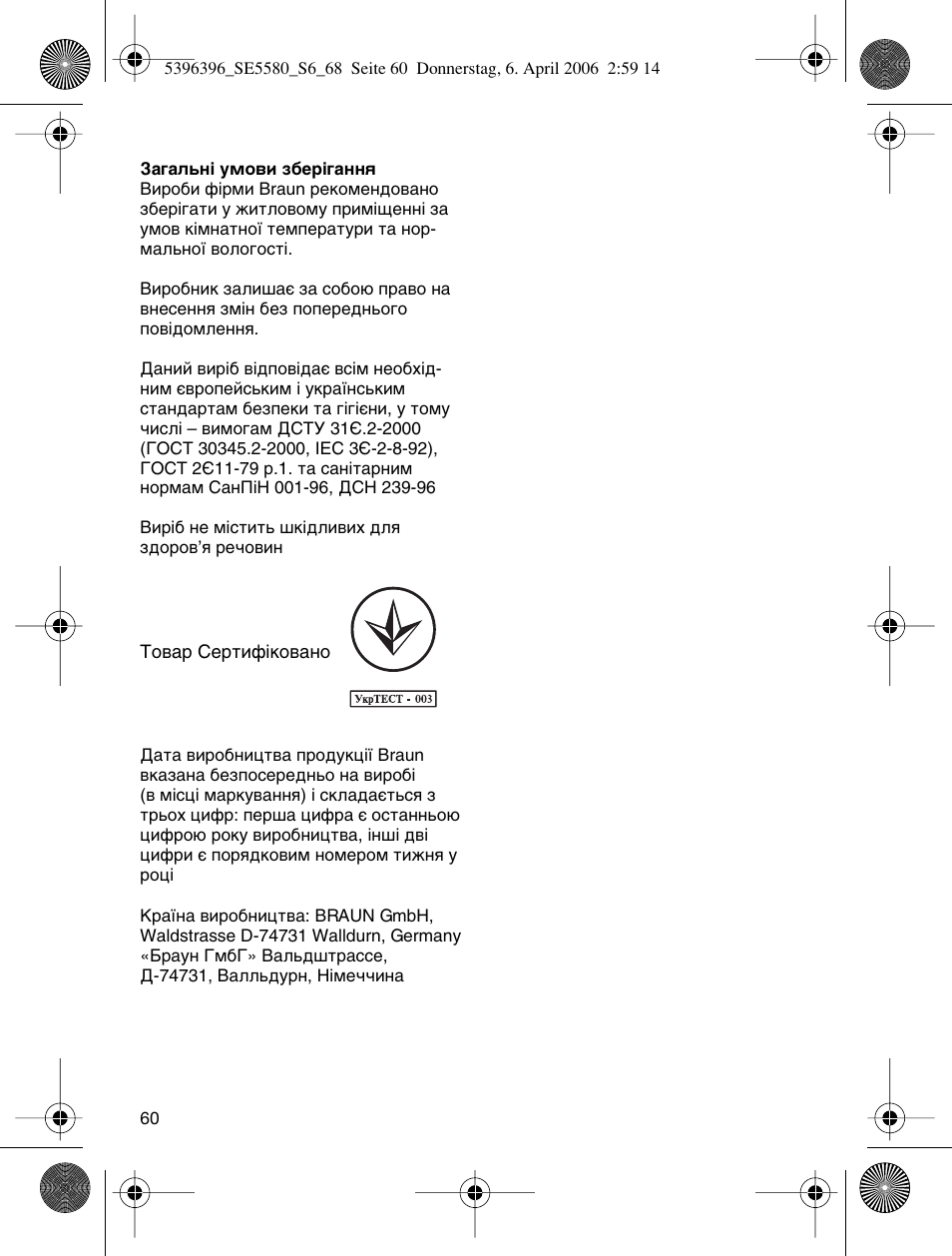 Braun 5680 User Manual | Page 59 / 67