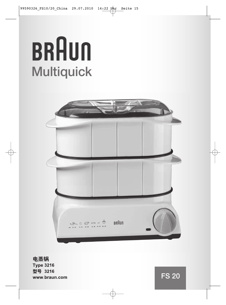 Braun MULTIQUICK FS20 User Manual | 14 pages