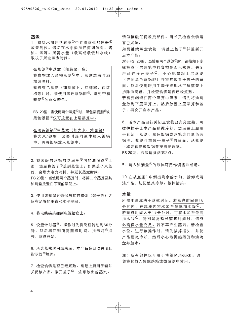 Braun MULTIQUICK FS20 User Manual | Page 4 / 14
