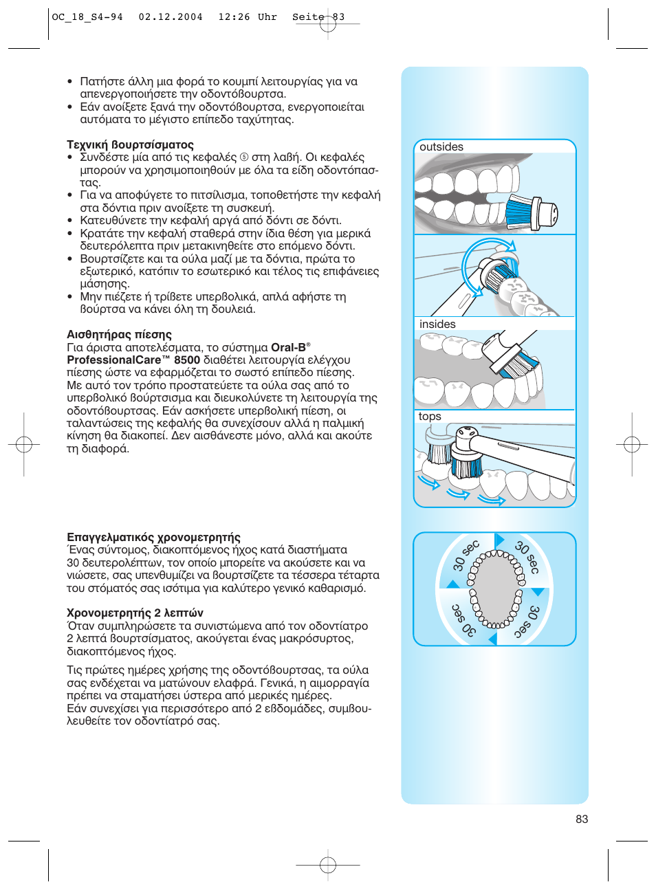 Braun 8500 Series User Manual | Page 83 / 92