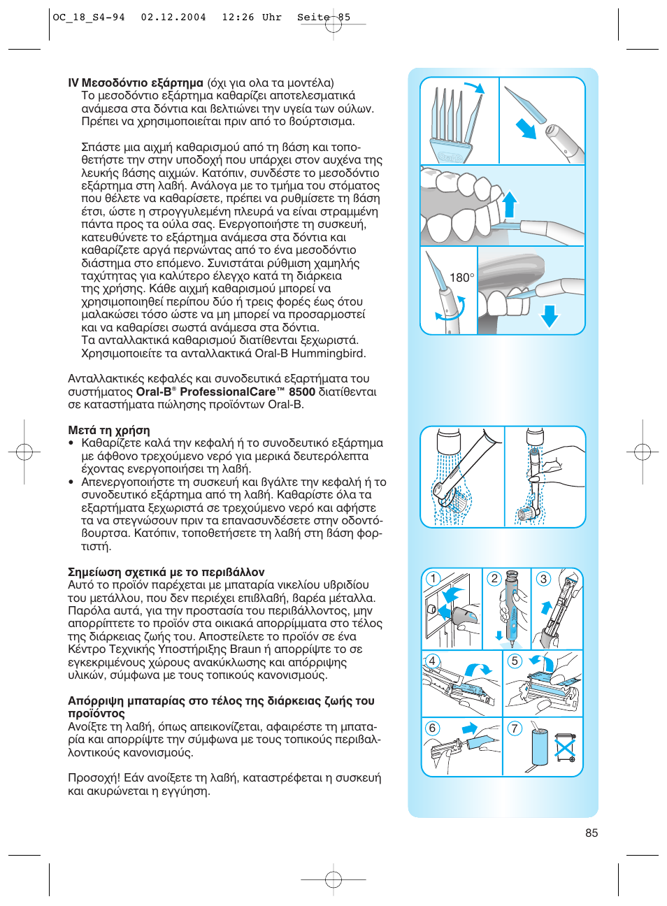 Braun 8500 Series User Manual | Page 85 / 92