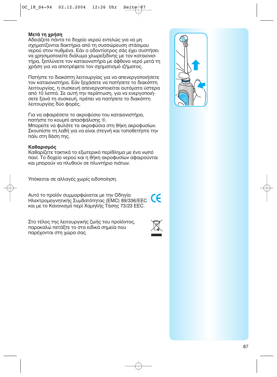 Braun 8500 Series User Manual | Page 87 / 92