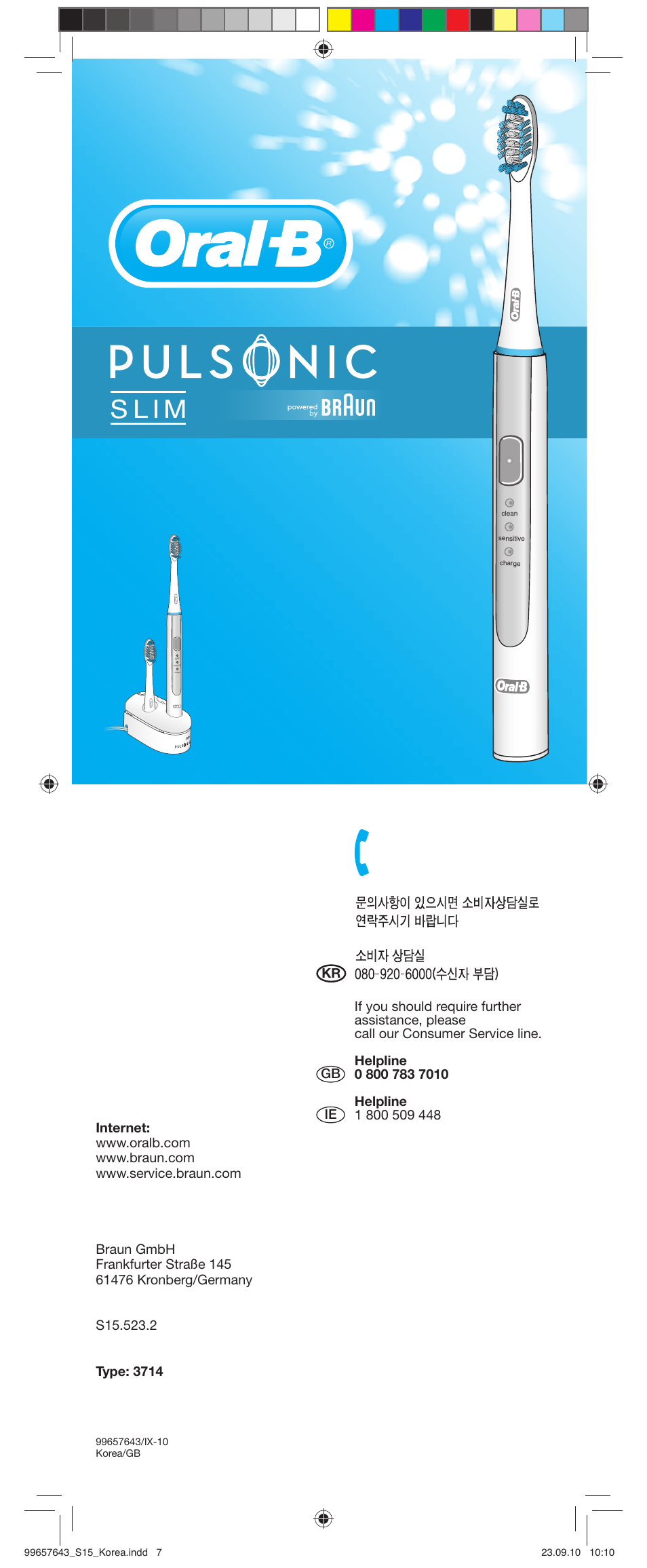 Braun Pulsonic S 15.523.2 User Manual | 6 pages