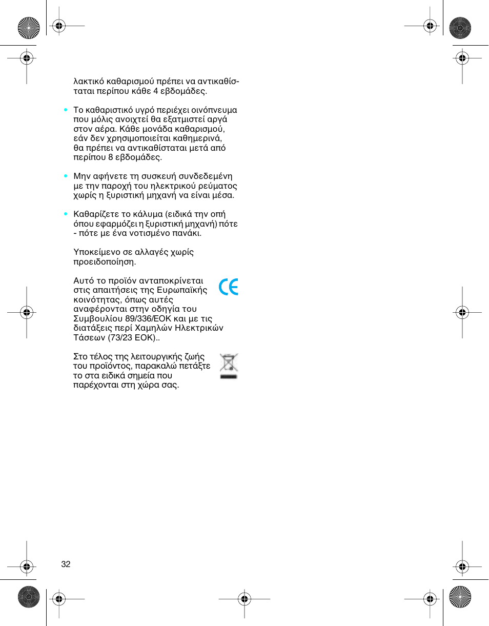 Braun 5301 User Manual | Page 31 / 40