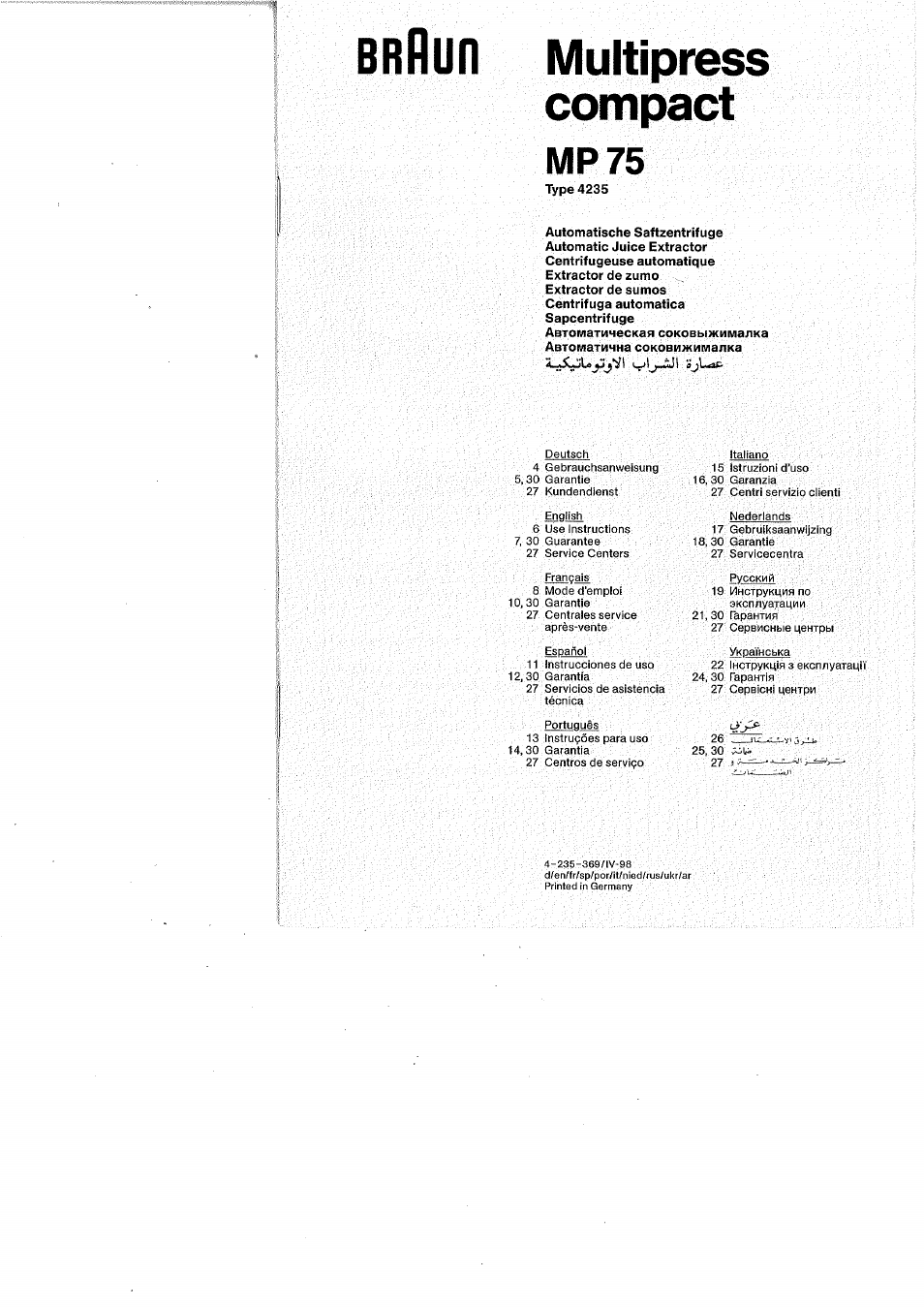 Braun MP 75 User Manual | 3 pages