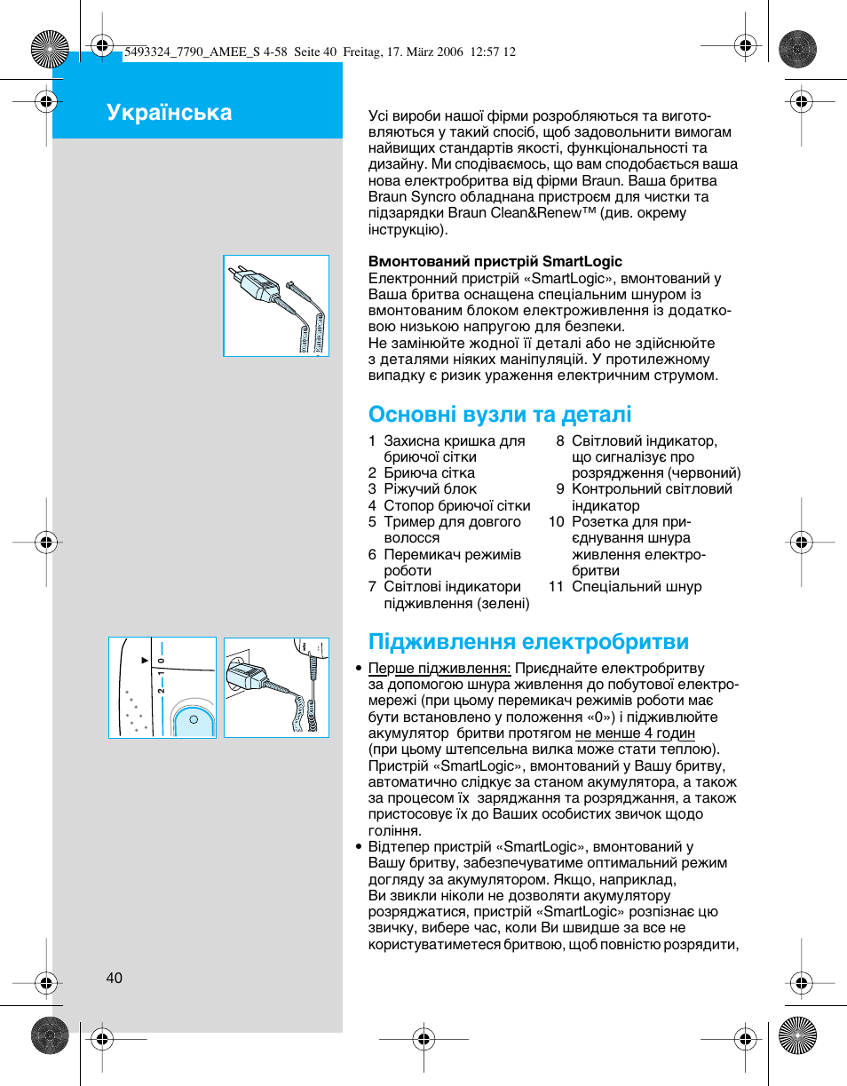Braun SYNCROPRO 5492 User Manual | Page 40 / 57