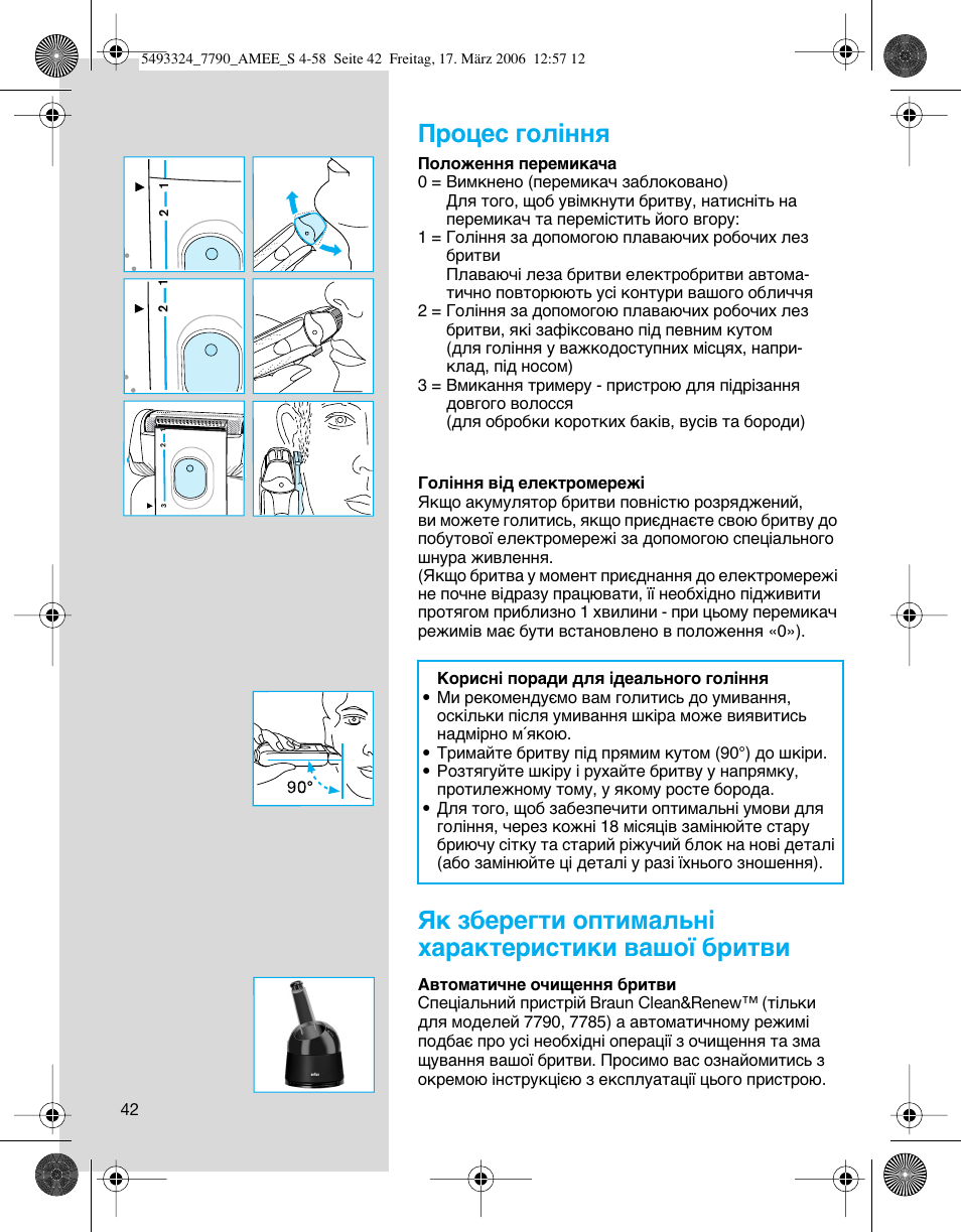 Braun SYNCROPRO 5492 User Manual | Page 42 / 57