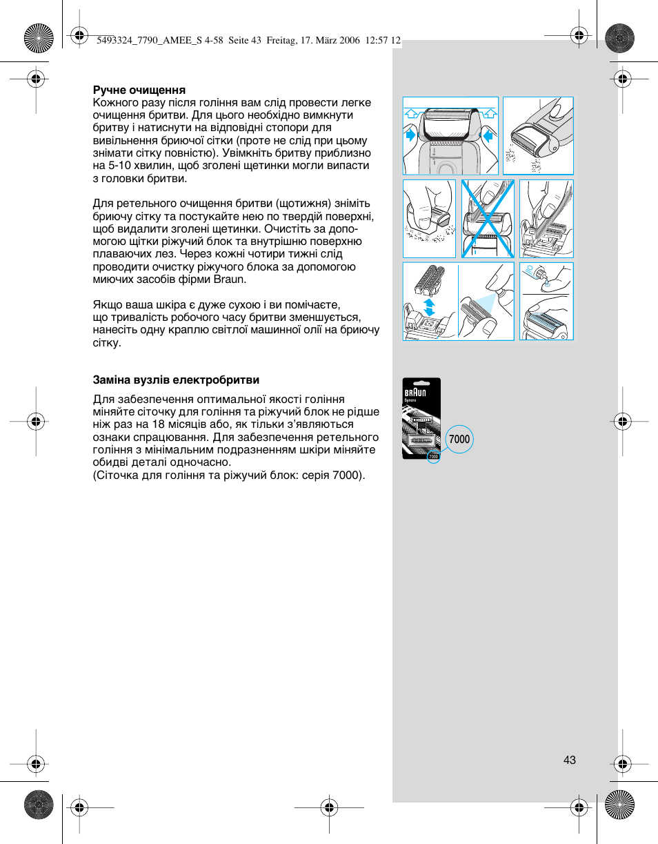 Braun SYNCROPRO 5492 User Manual | Page 43 / 57
