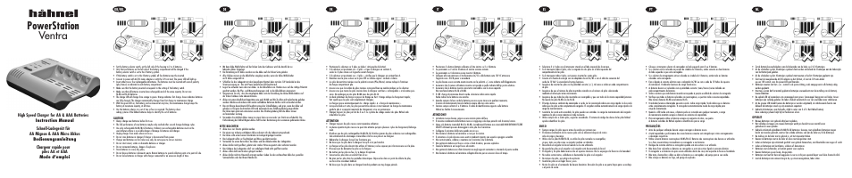 Hahnel Ventra Synergy 2500 User Manual | 2 pages
