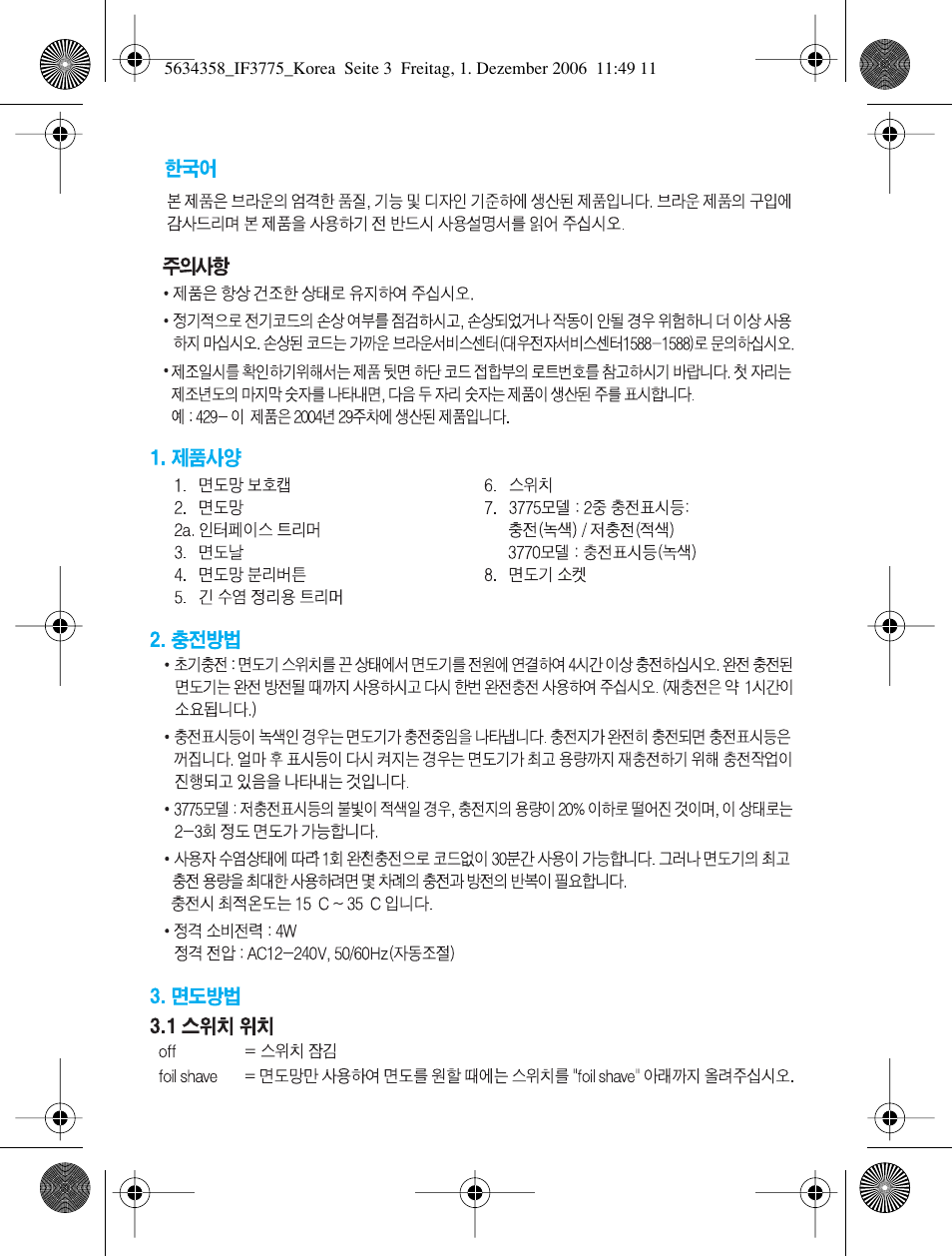 Braun 5634 User Manual | Page 3 / 10