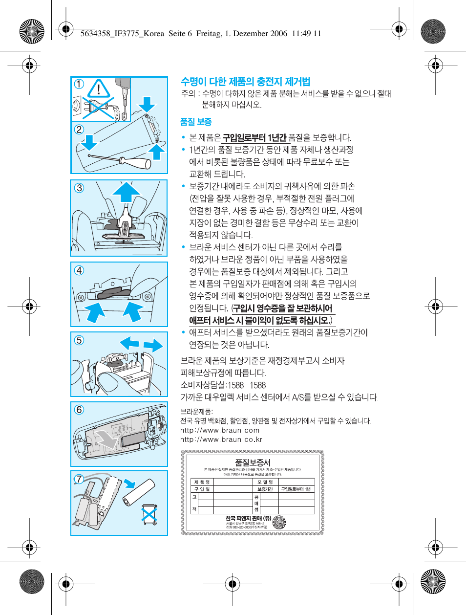 Braun 5634 User Manual | Page 6 / 10