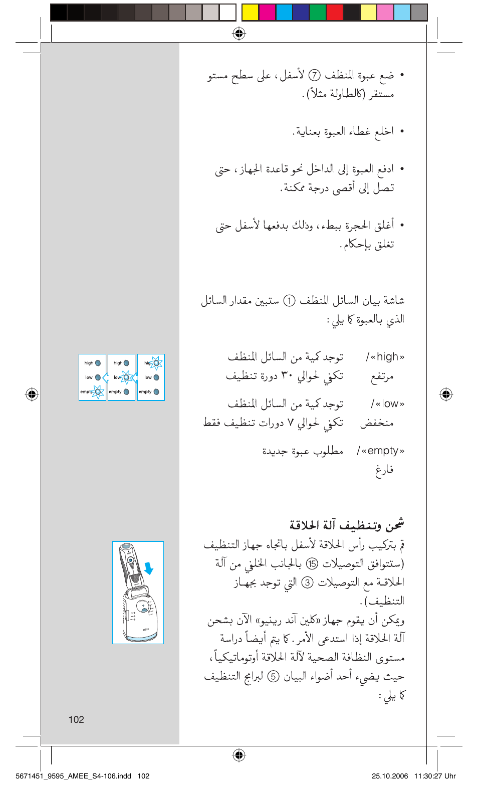 Braun 5671 User Manual | Page 101 / 104