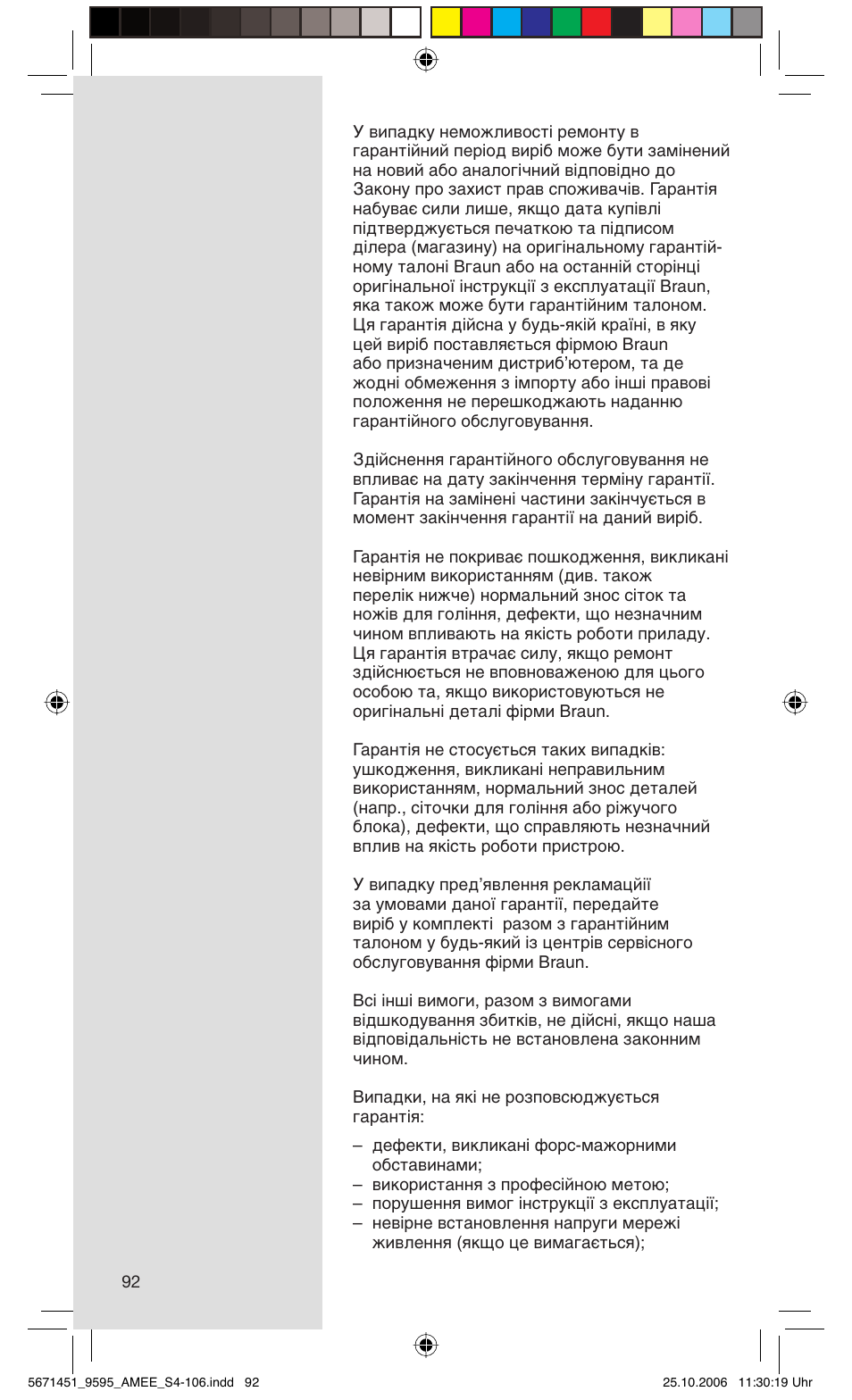 Braun 5671 User Manual | Page 91 / 104