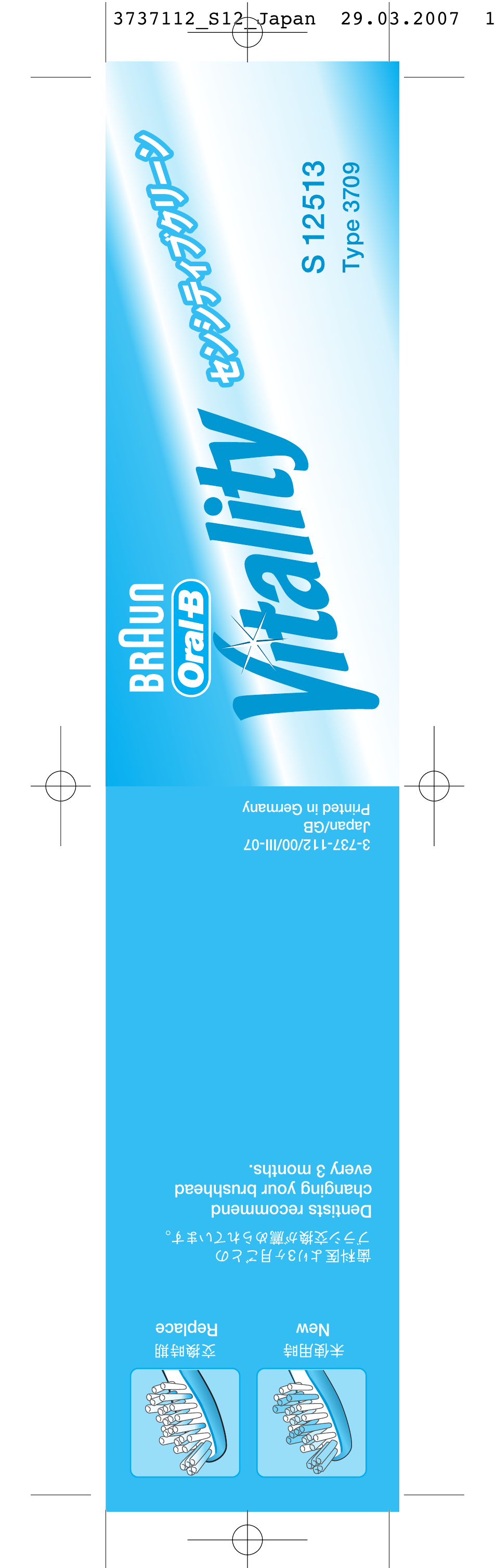 Braun S 12513 User Manual | 14 pages