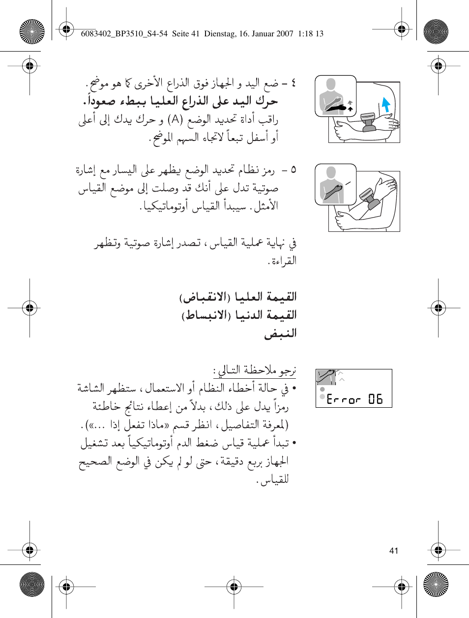 Braun BP3510 User Manual | Page 41 / 53