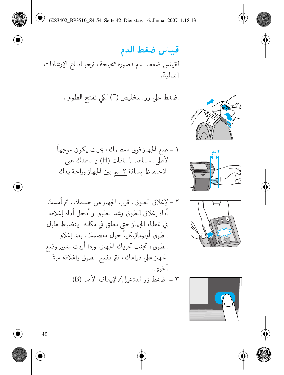 Braun BP3510 User Manual | Page 42 / 53